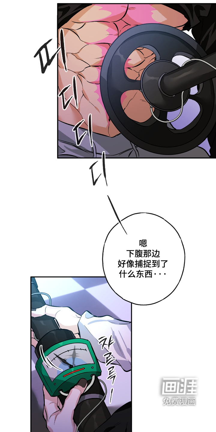 第18话4