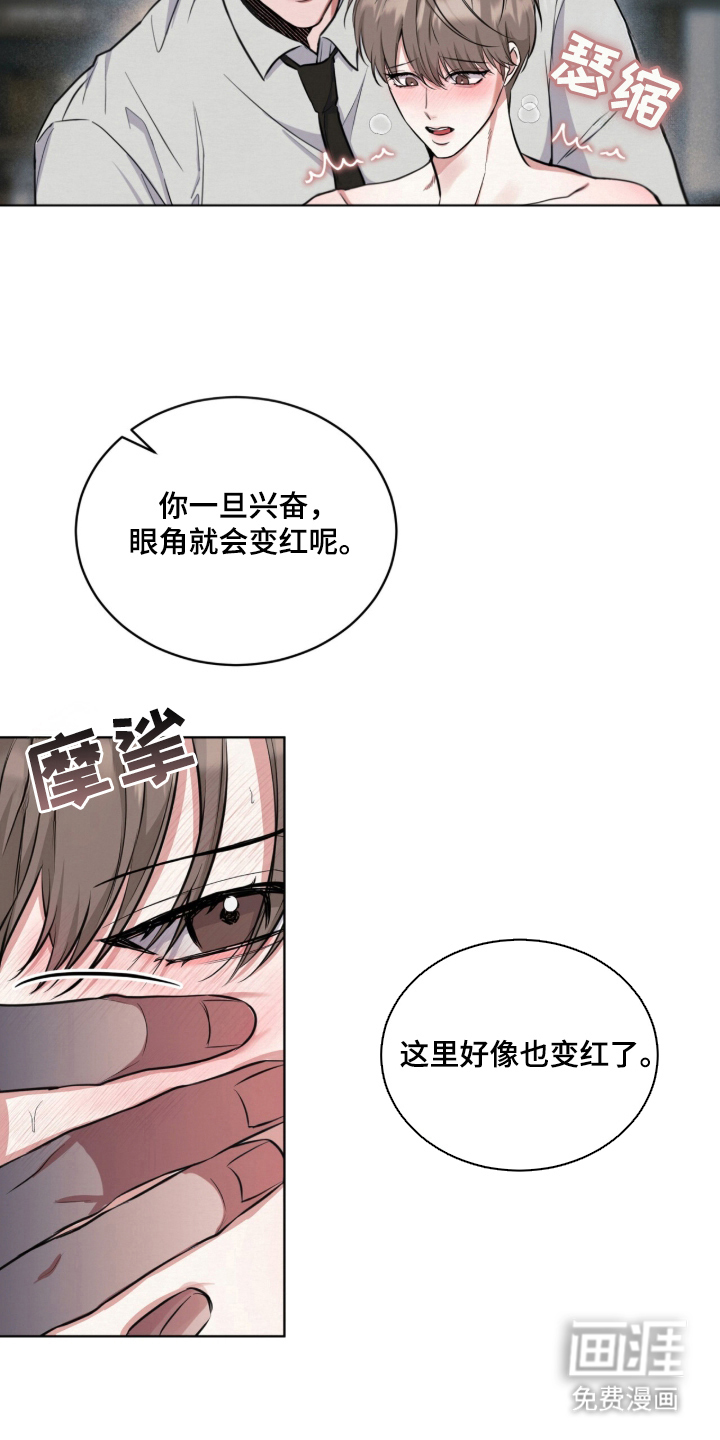 第1话10