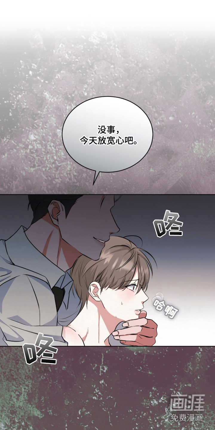 第1话11