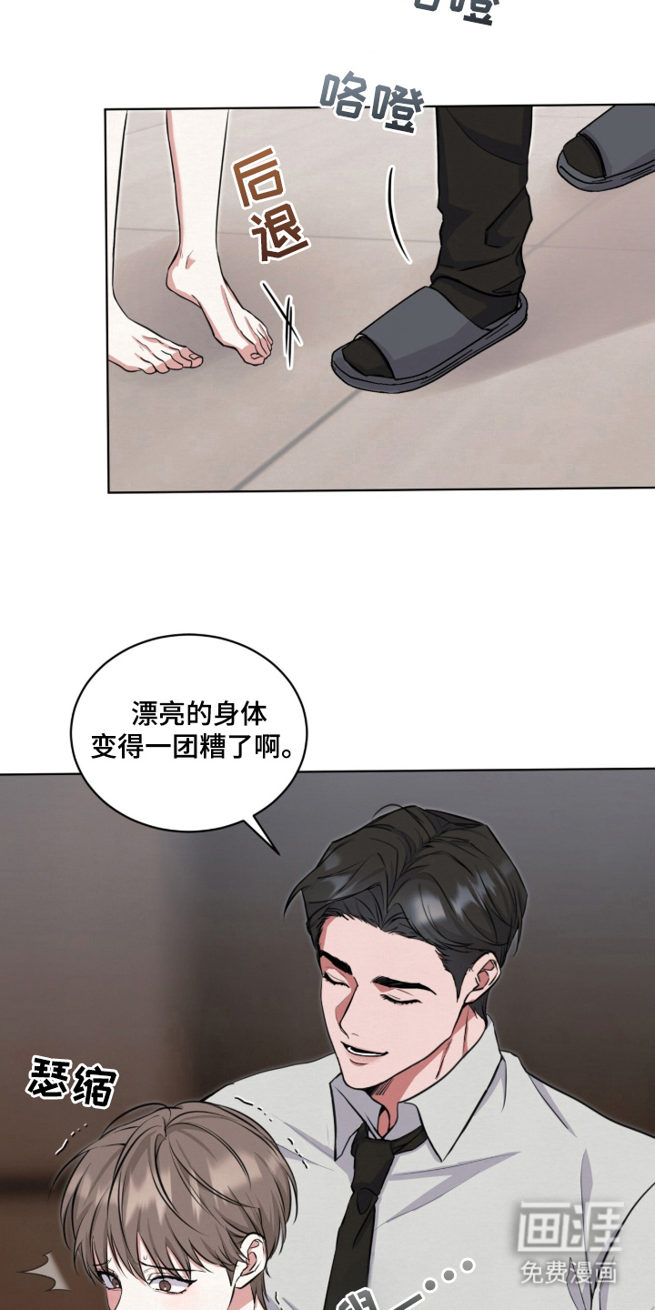 第1话5