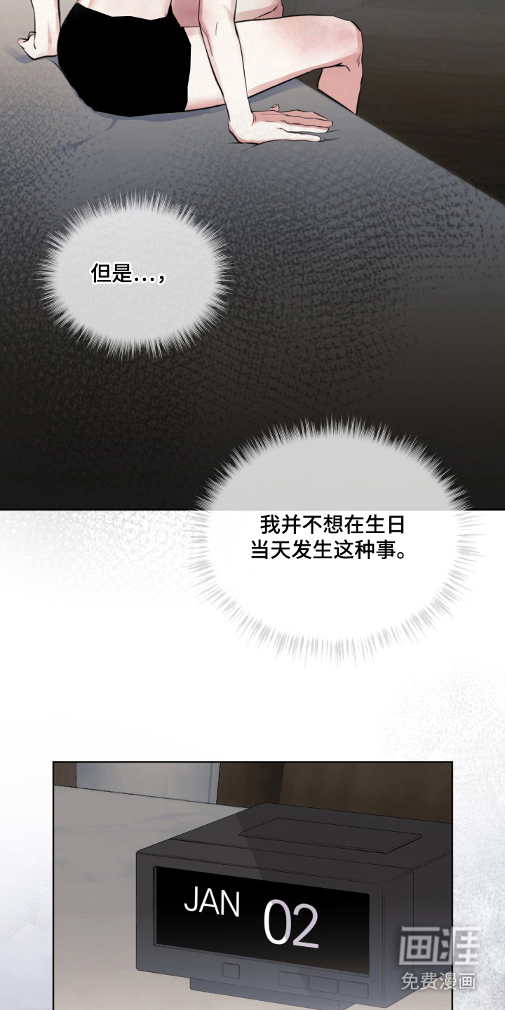 第1话17