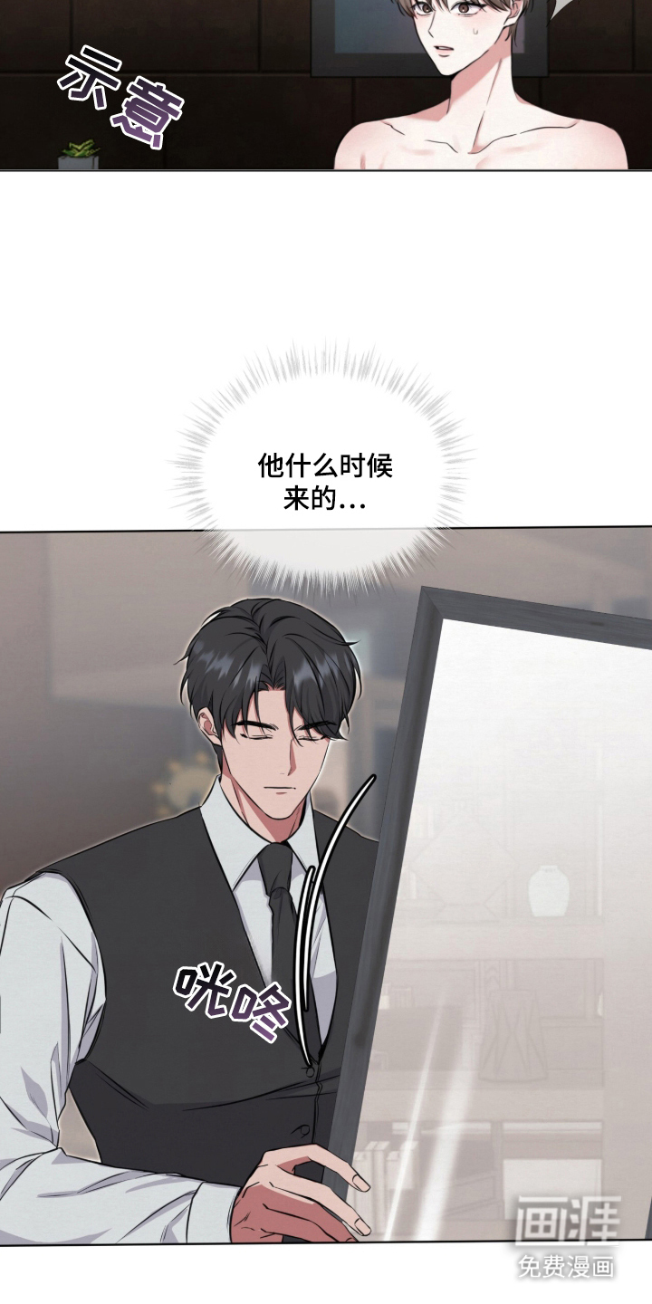 第1话3