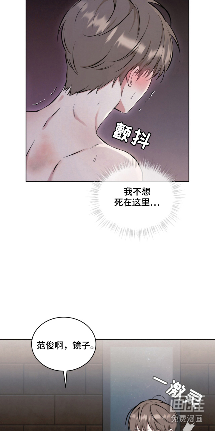 第1话2