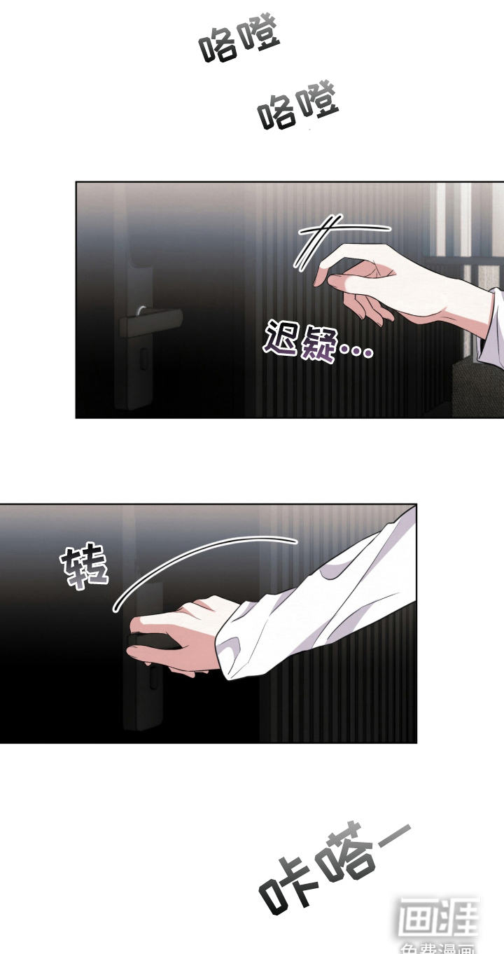 第1话21