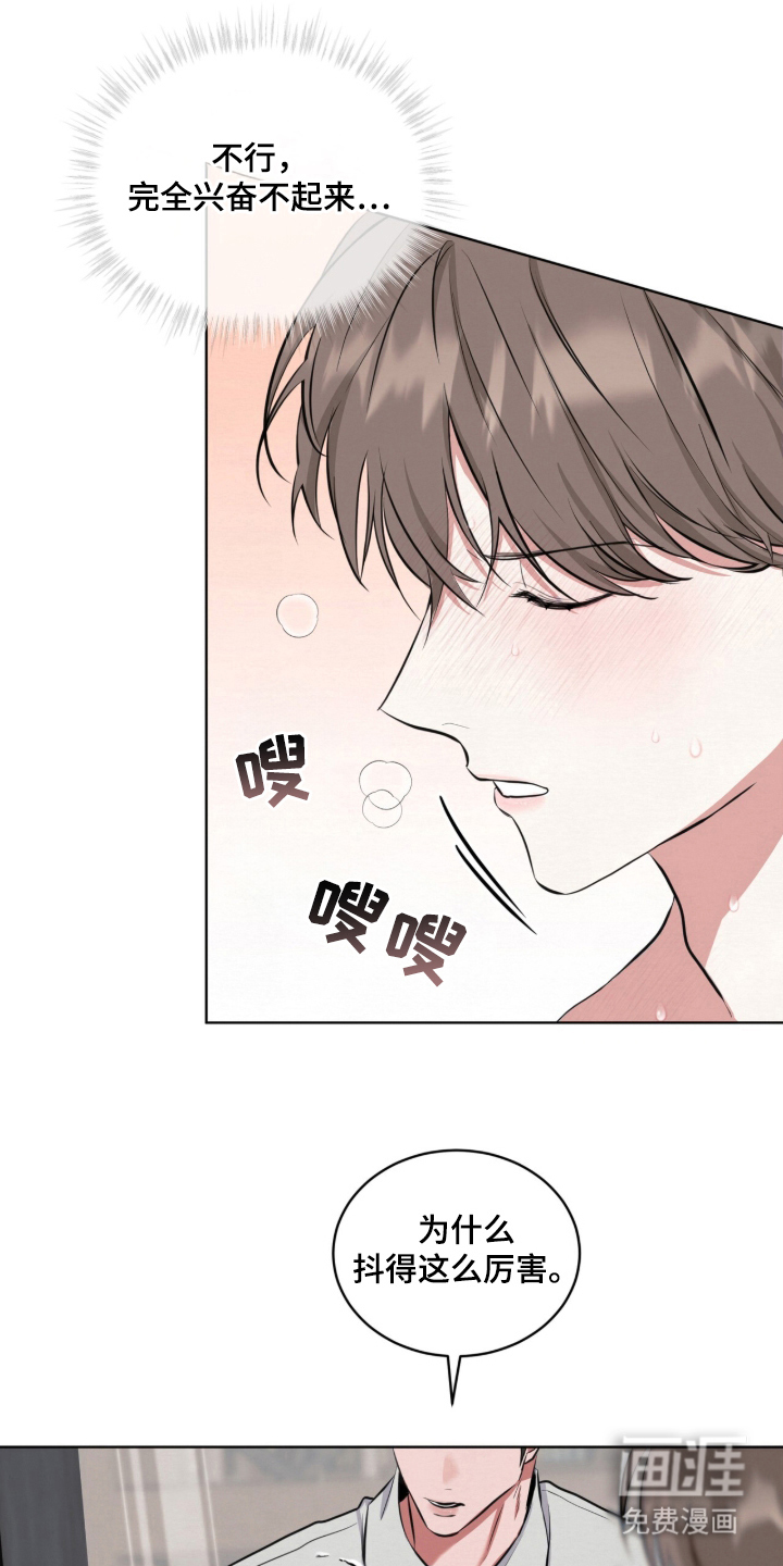 第1话8