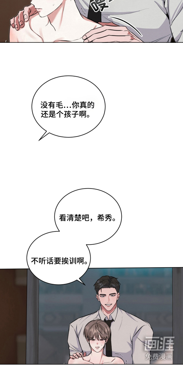 第1话6