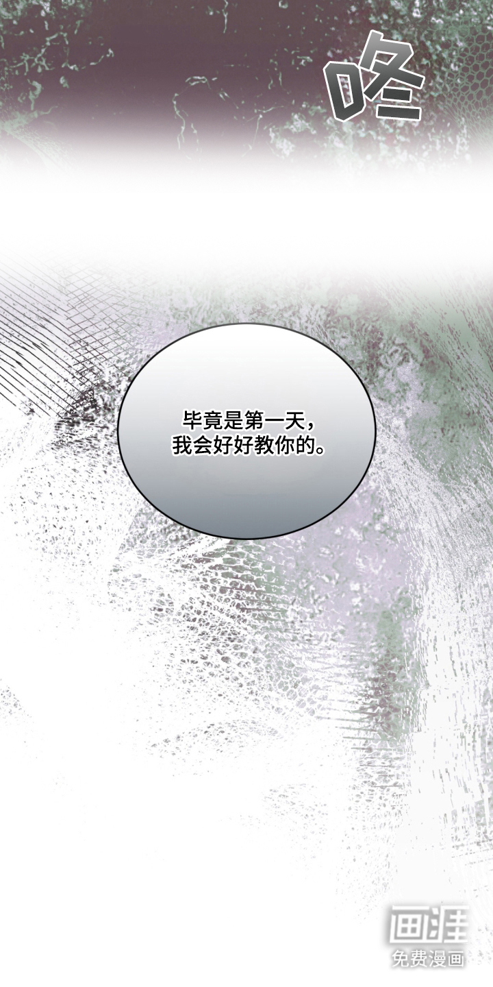第1话12