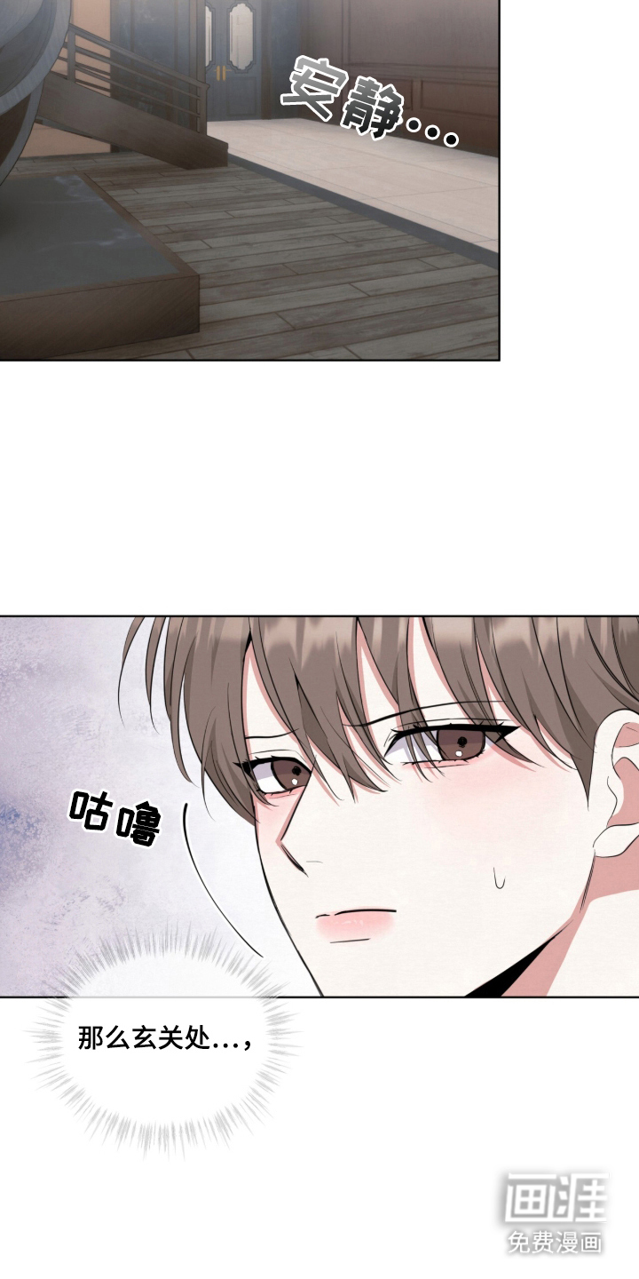 第1话20