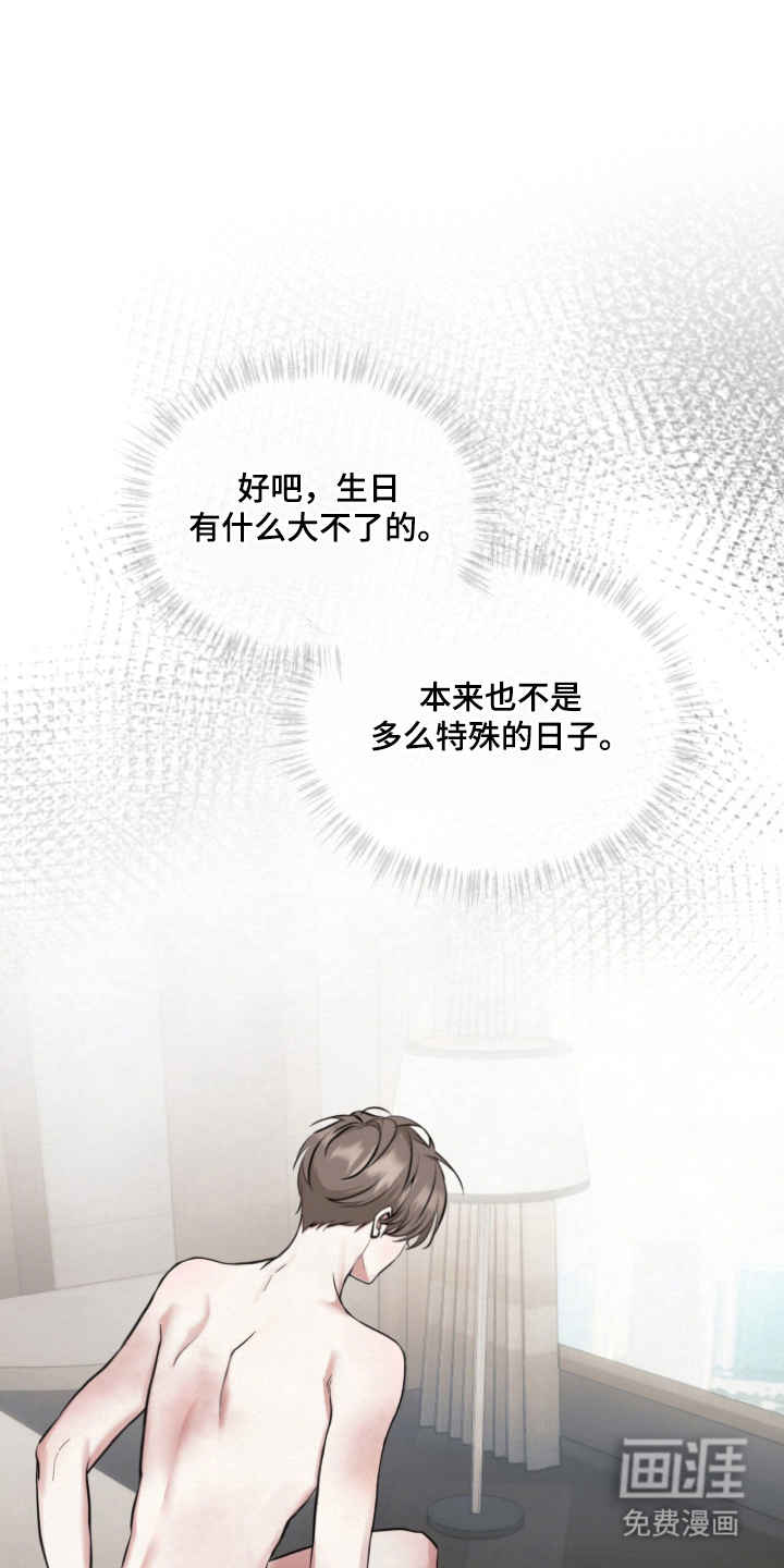 第1话16