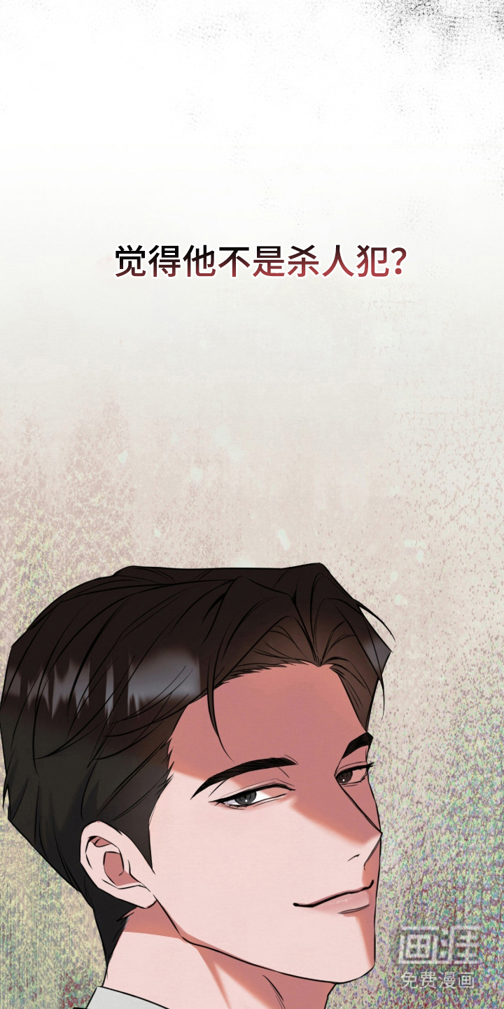 第2话10