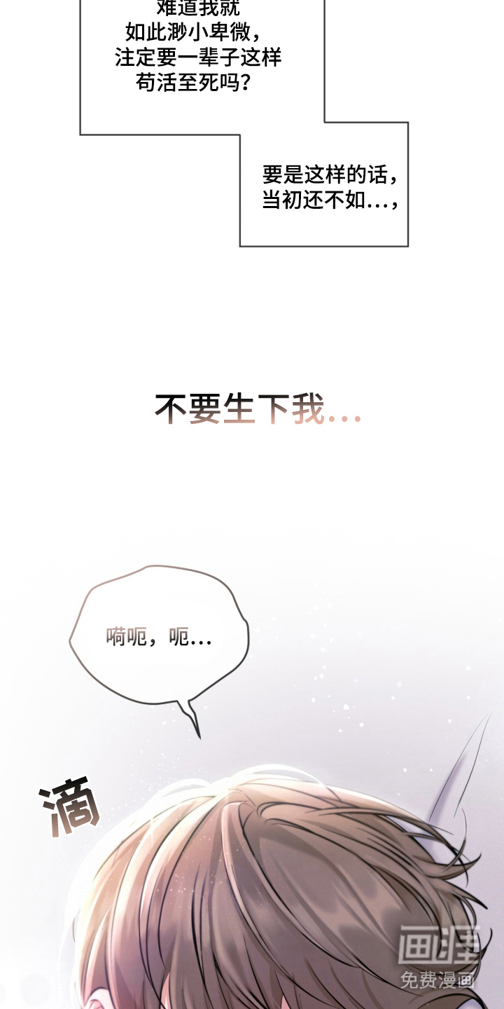 第2话22