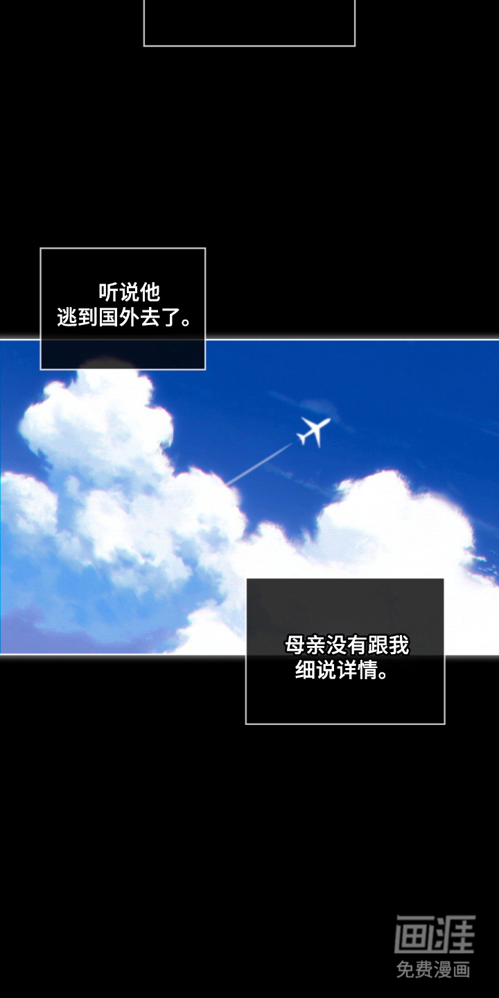 第2话15