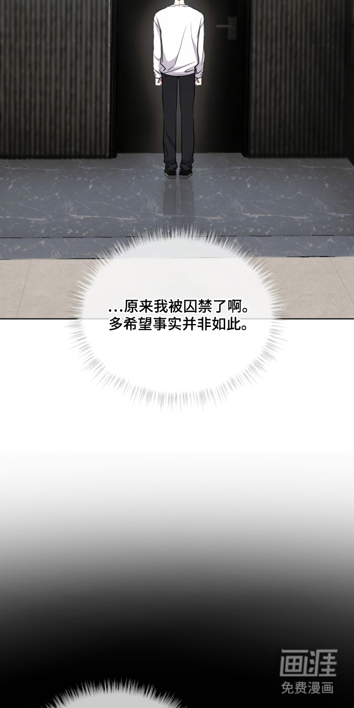 第2话3