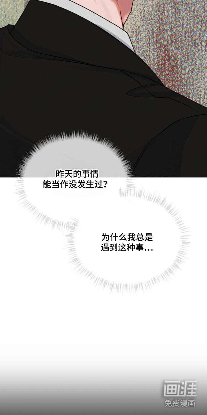 第2话11