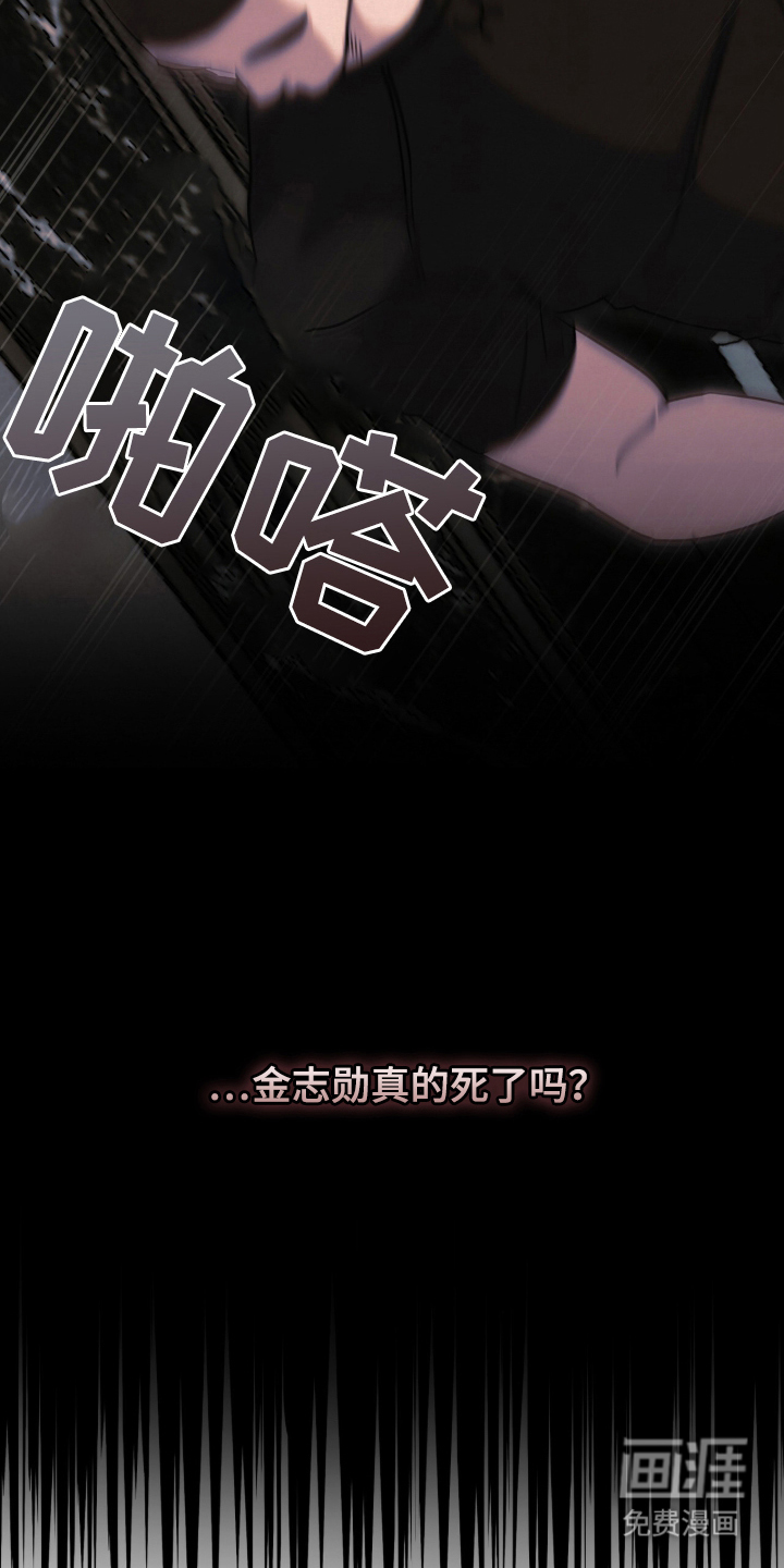 第2话6