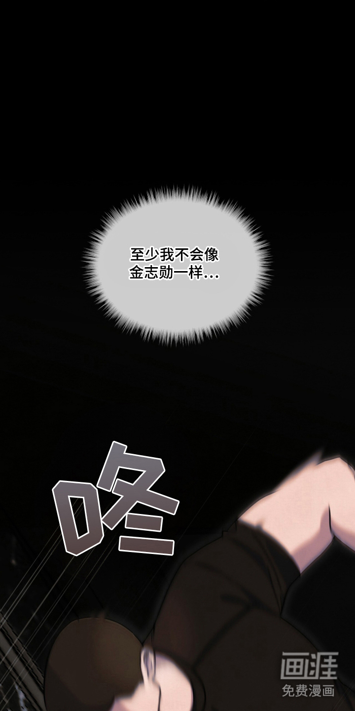 第2话5