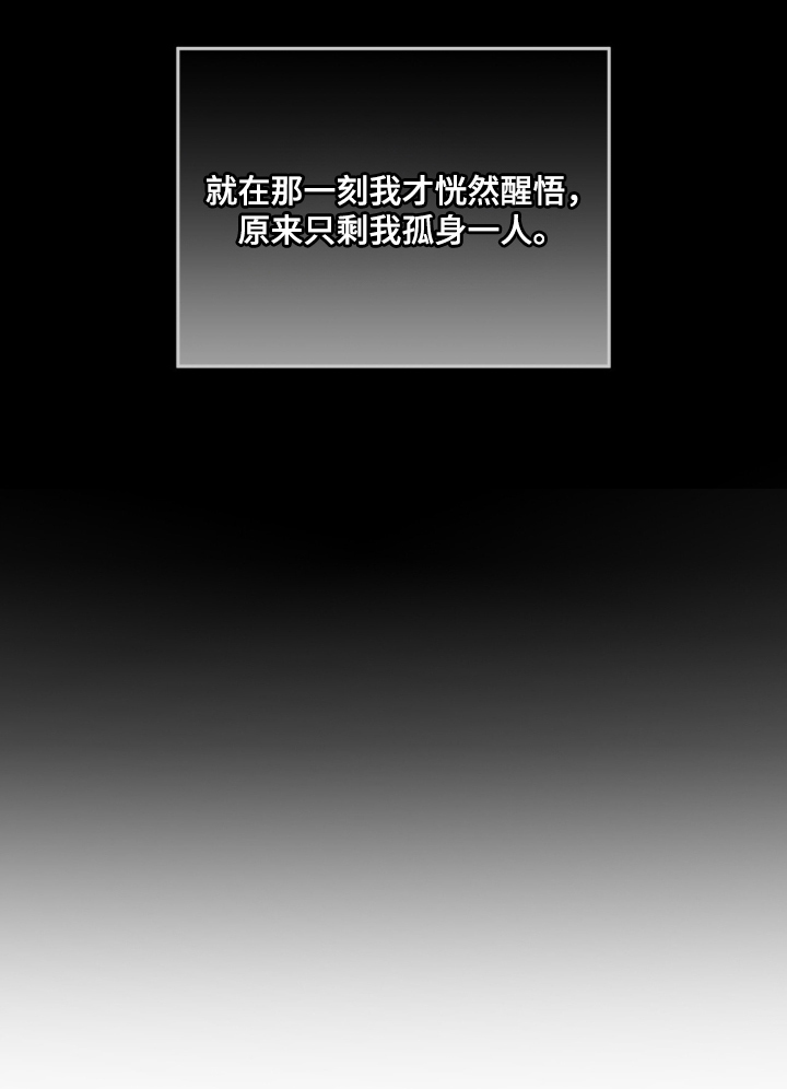 第2话19