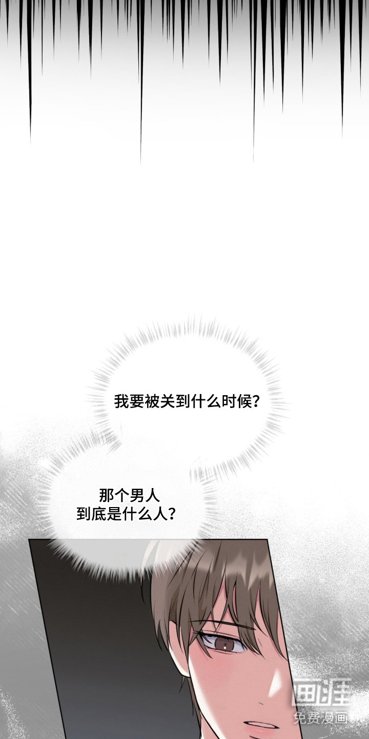 第2话7