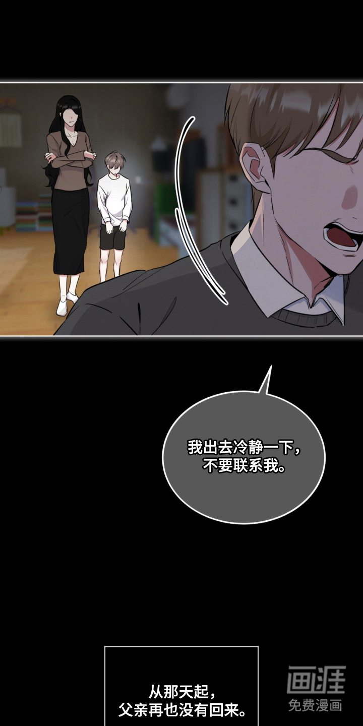 第2话14