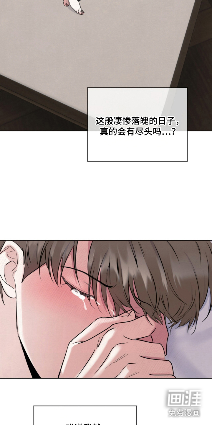 第2话21