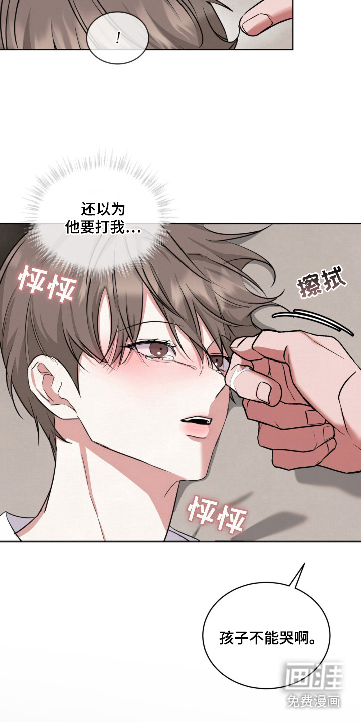 第2话26