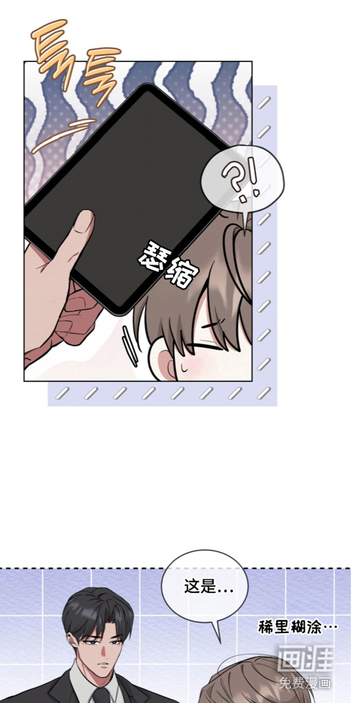 第3话17