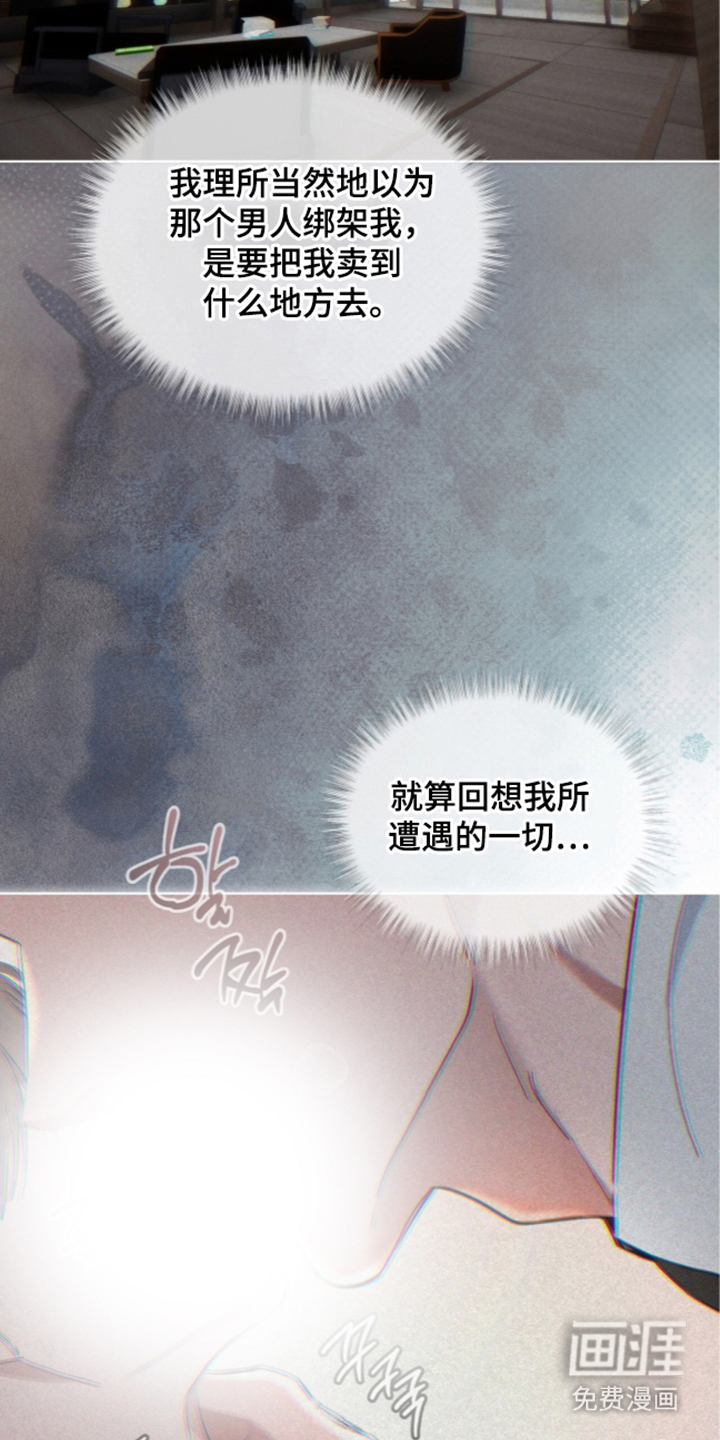 第3话22