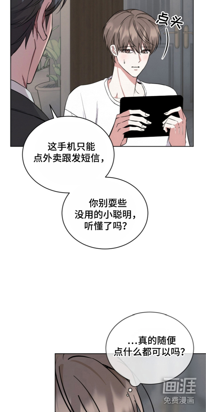 第3话19