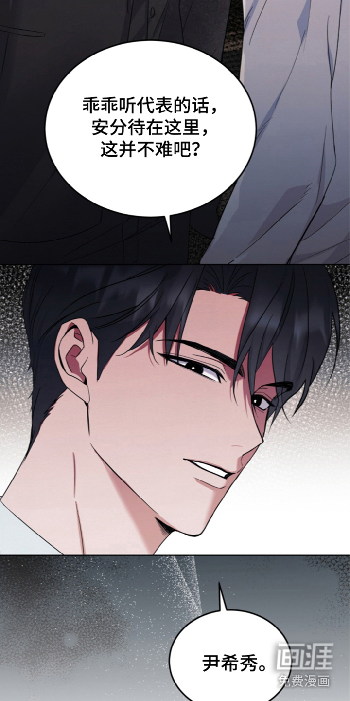 第3话15
