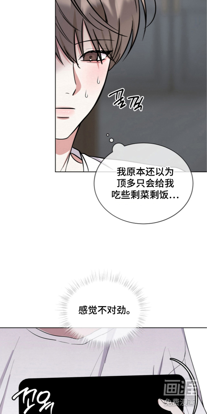 第3话20