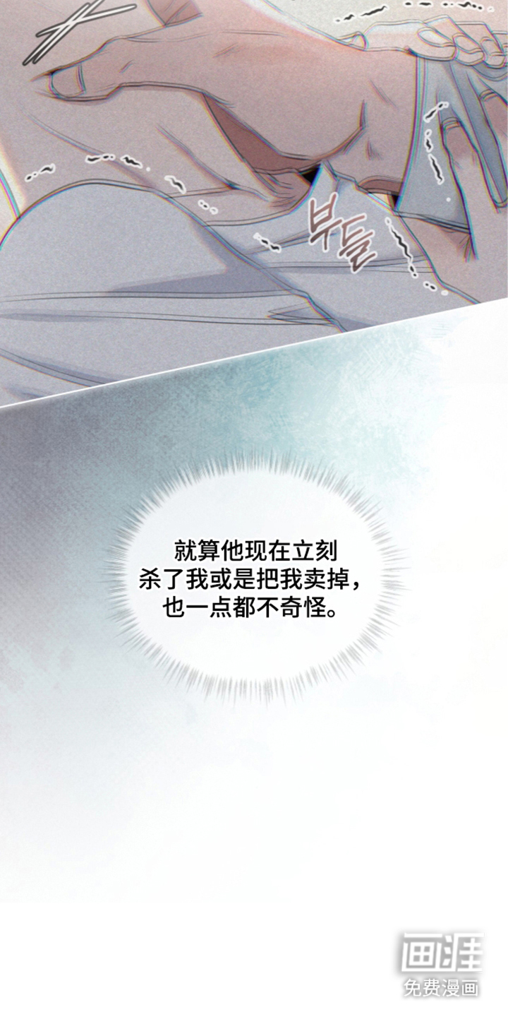 第3话23