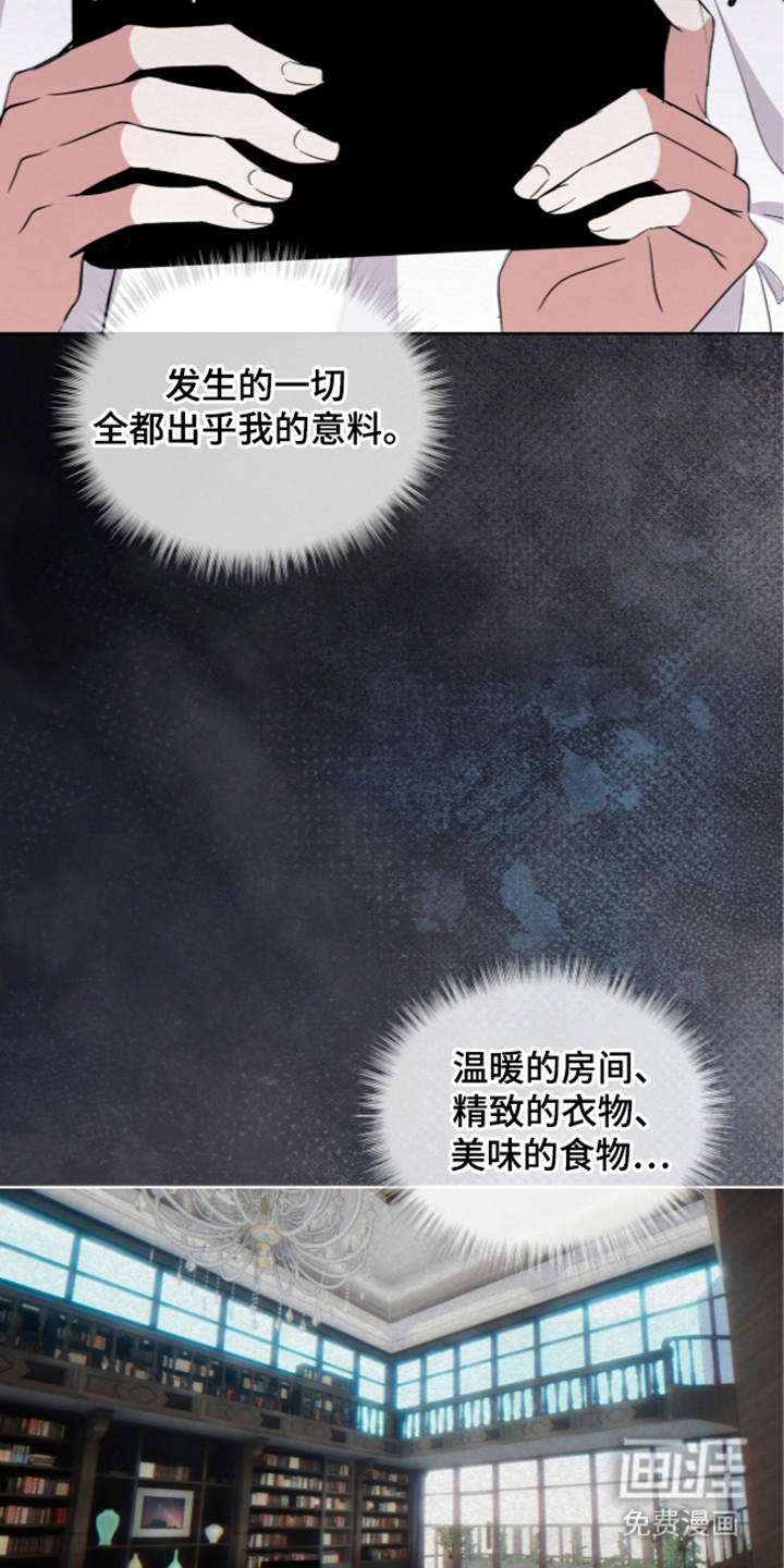 第3话21