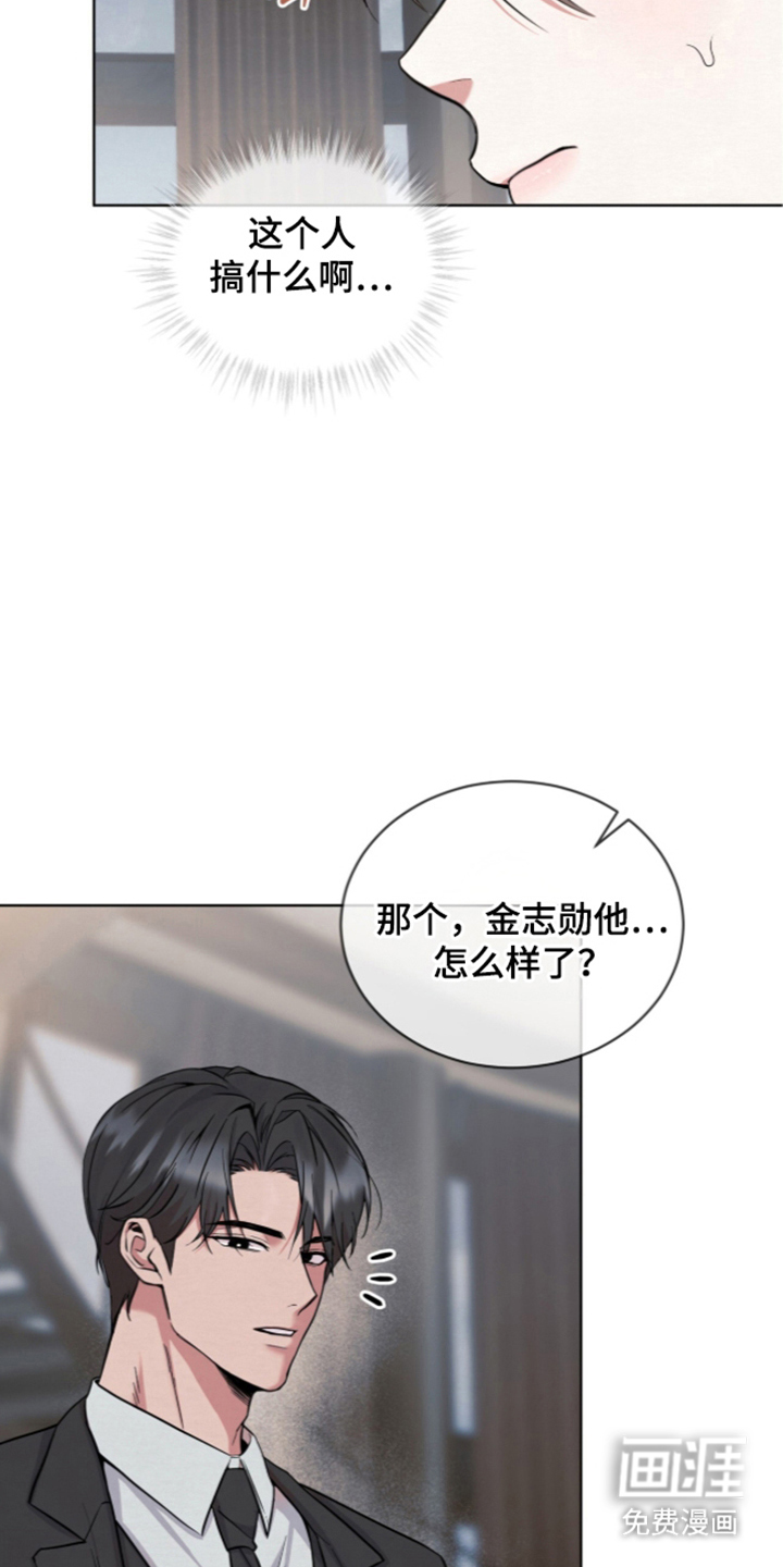 第3话10