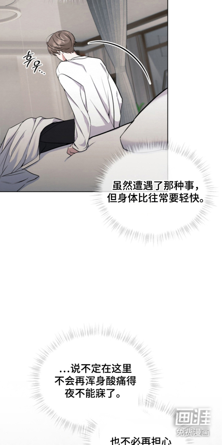 第3话3