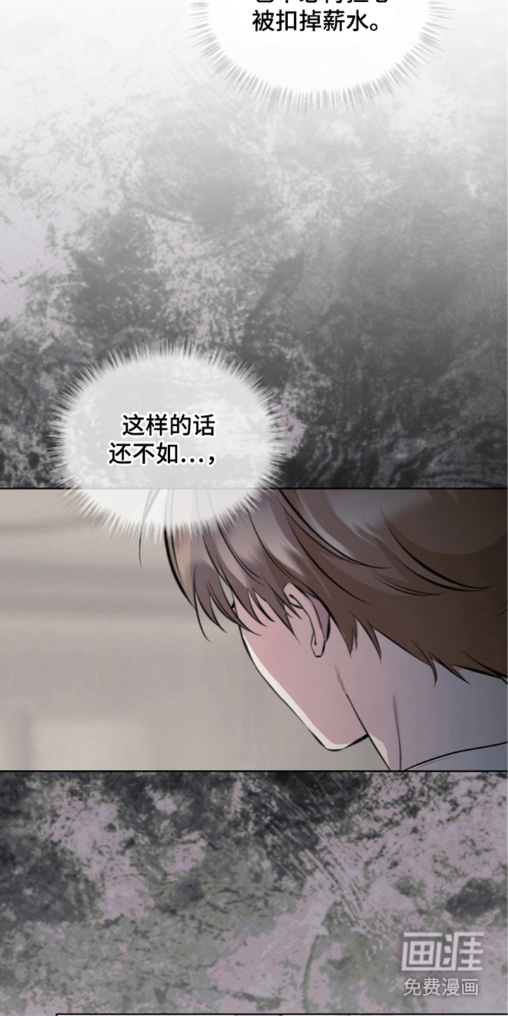 第3话4