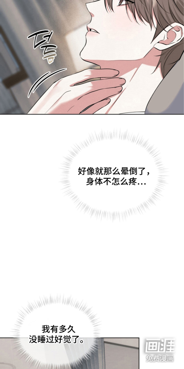 第3话2
