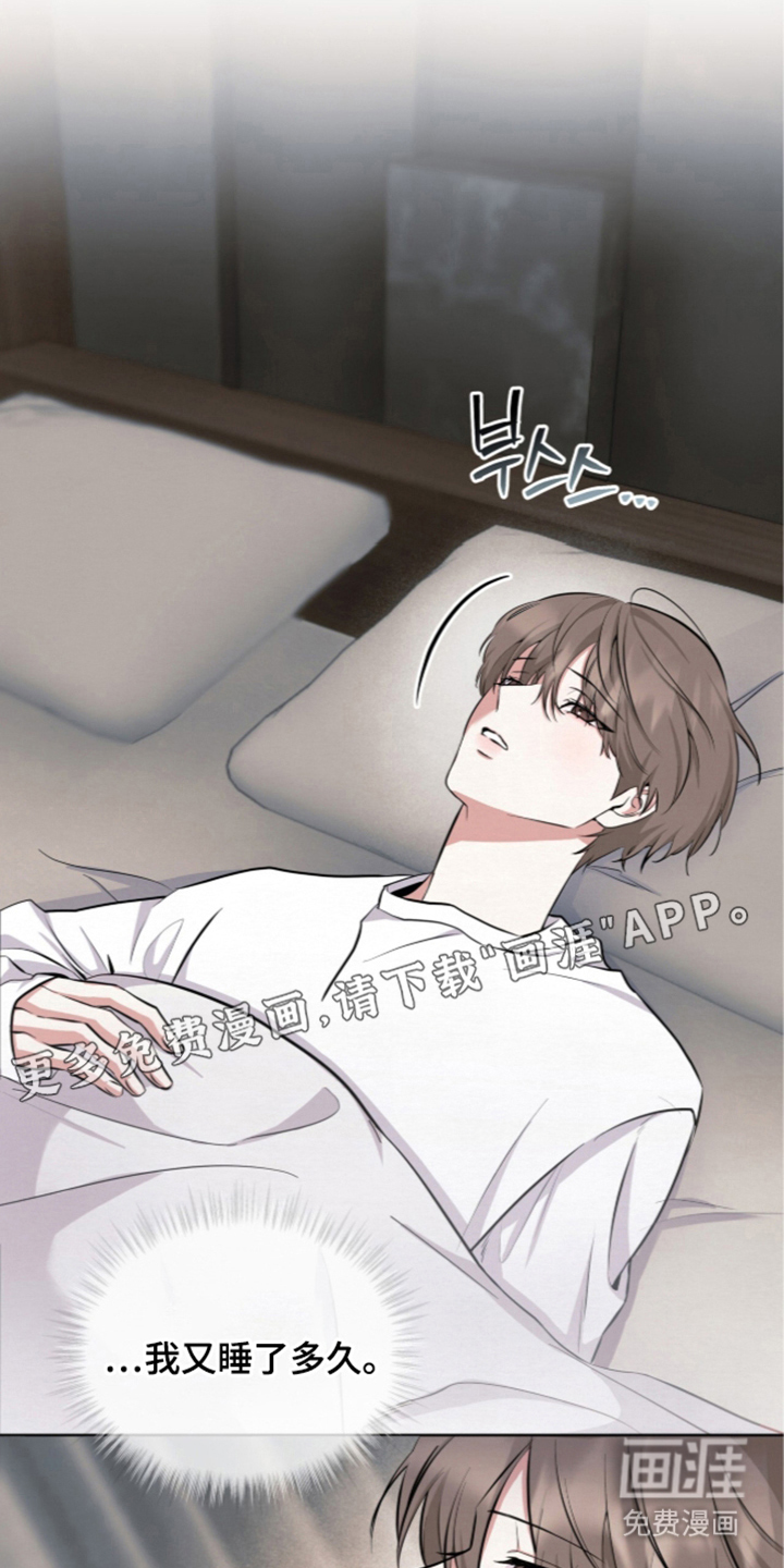 第3话1
