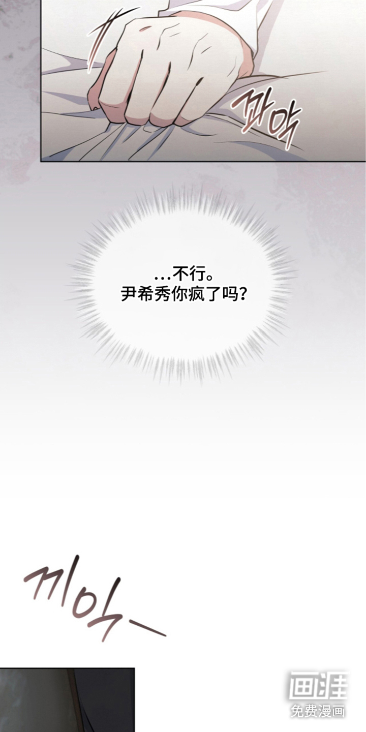 第3话5