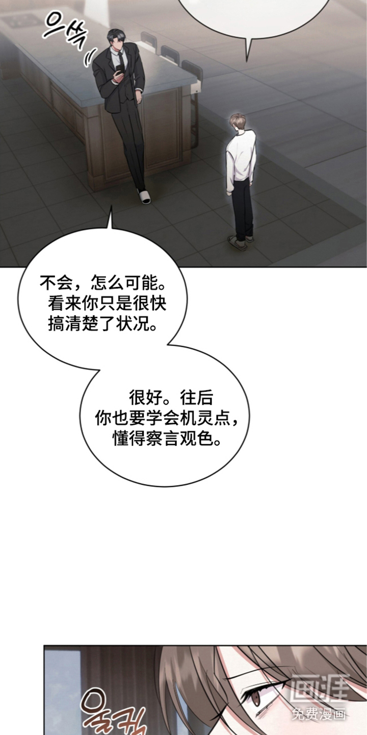 第3话9