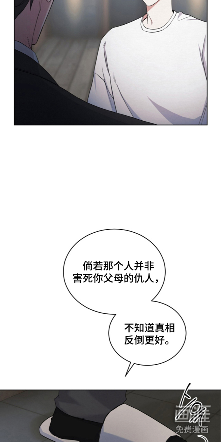 第3话12