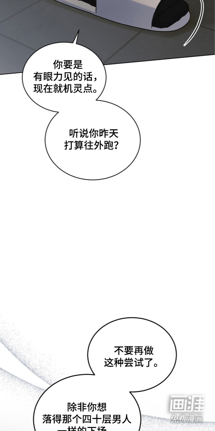 第3话13