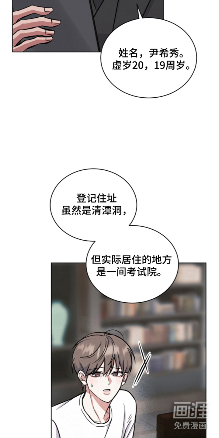 第4话17