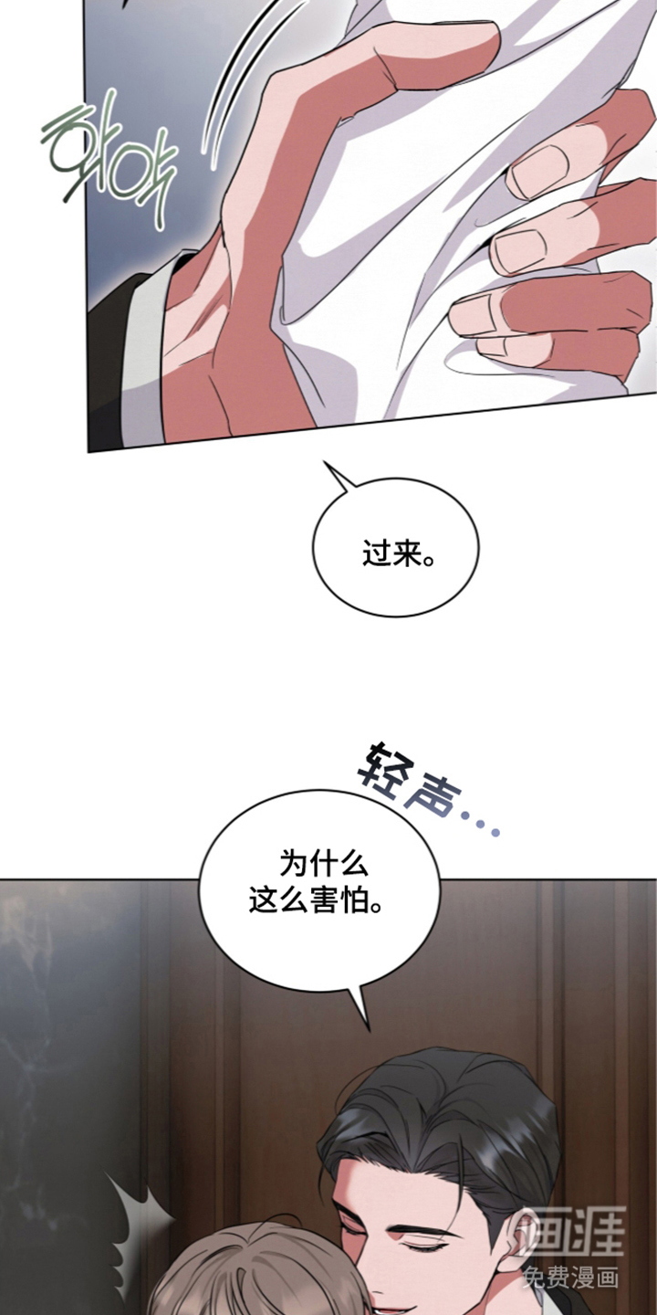 第4话5