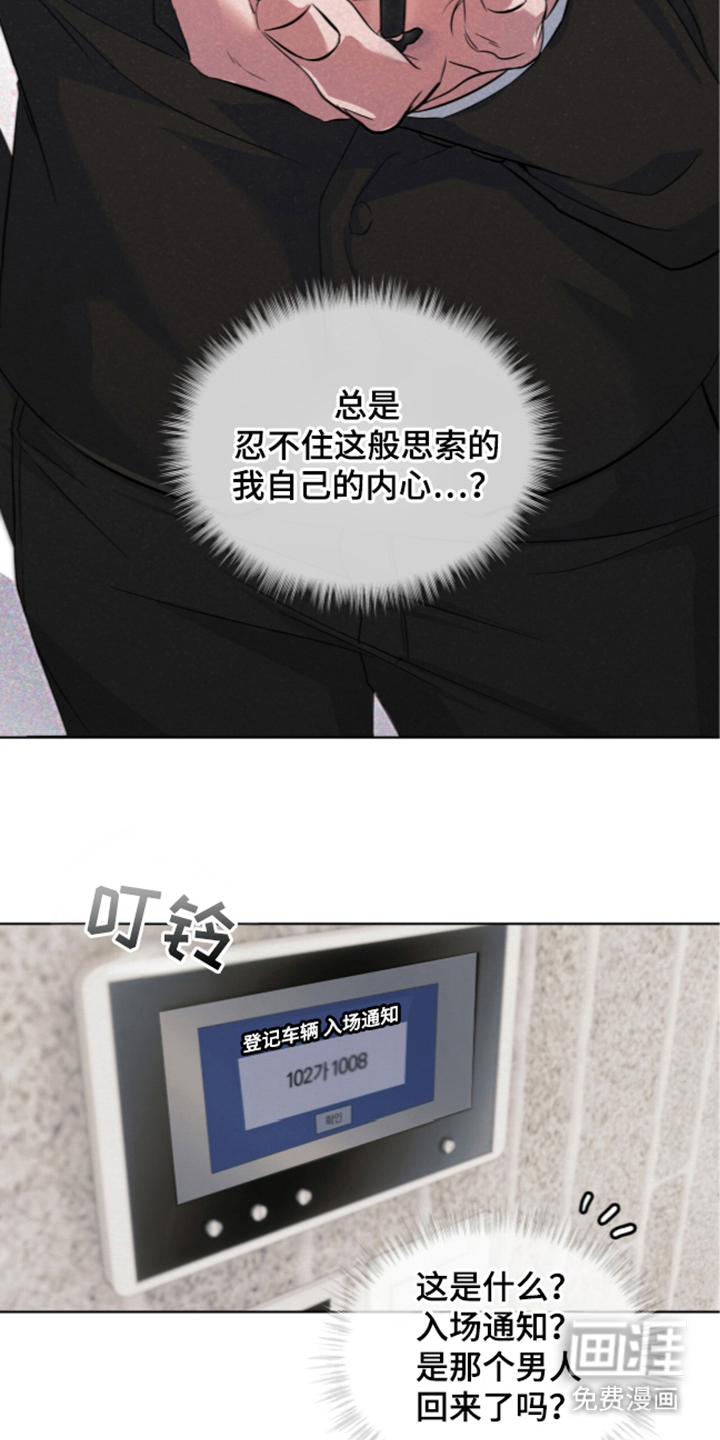 第4话2