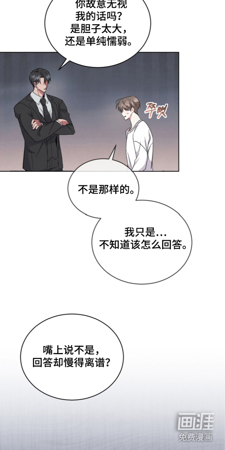 第4话11