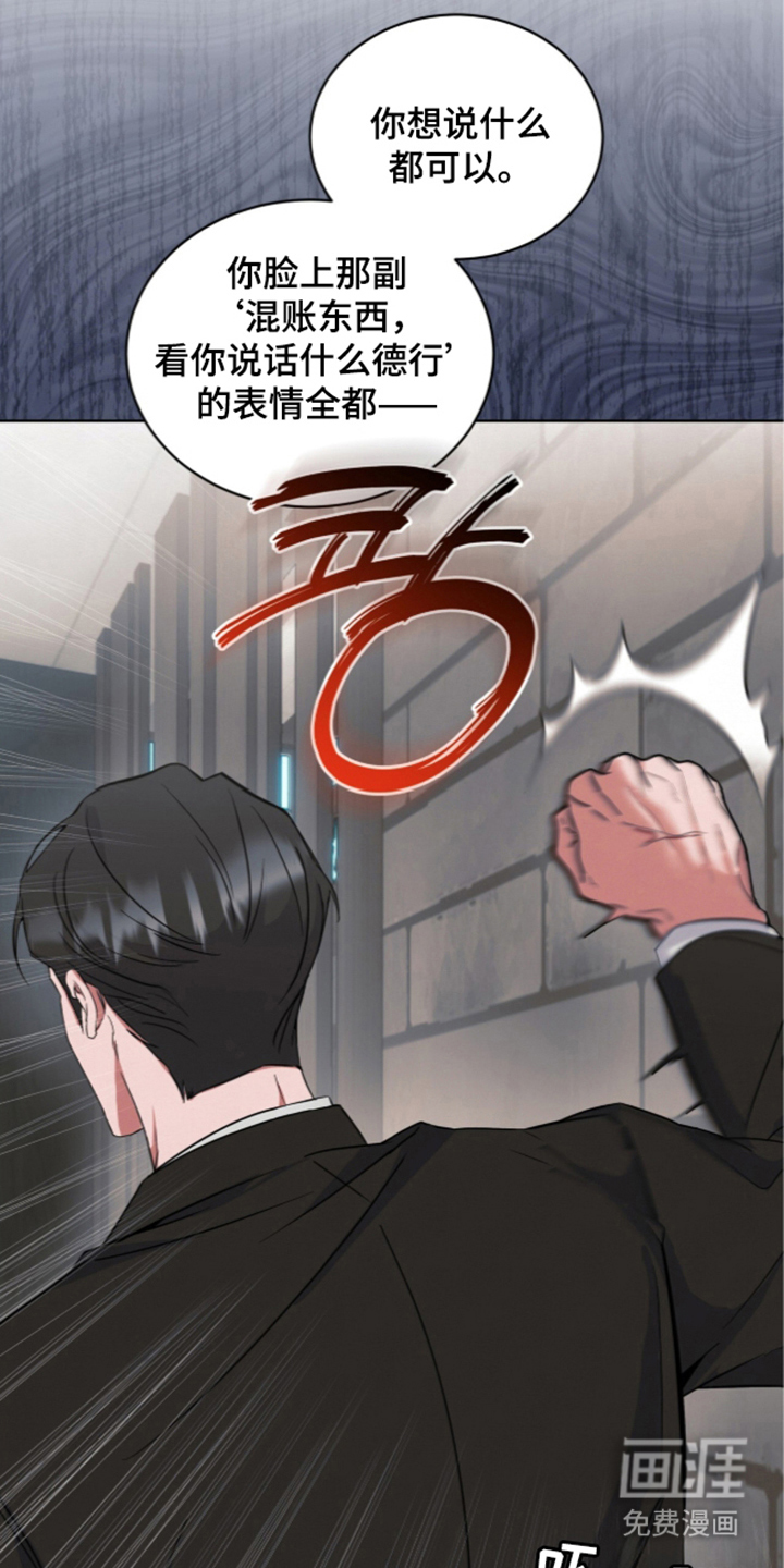 第4话12