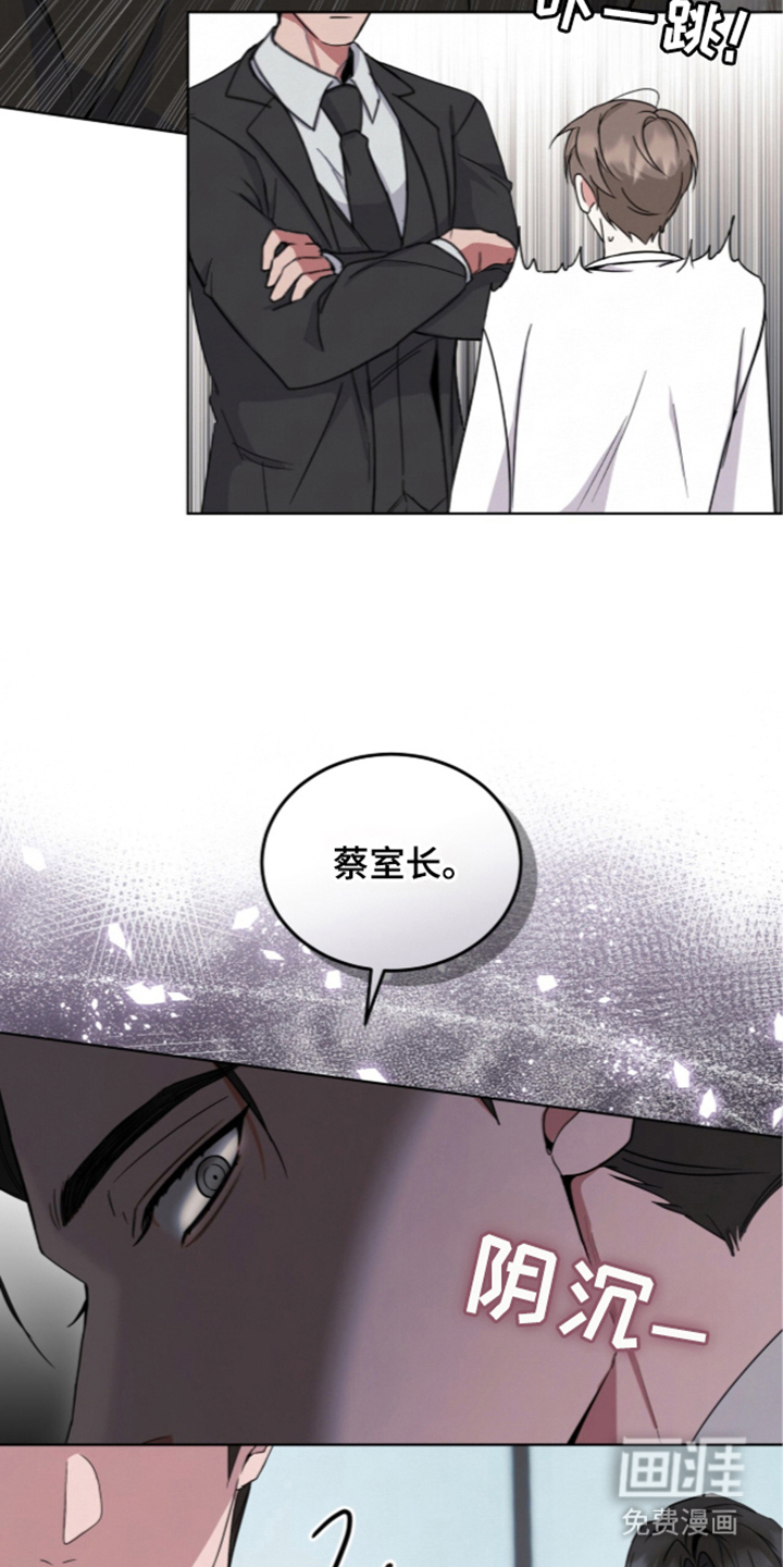 第4话13