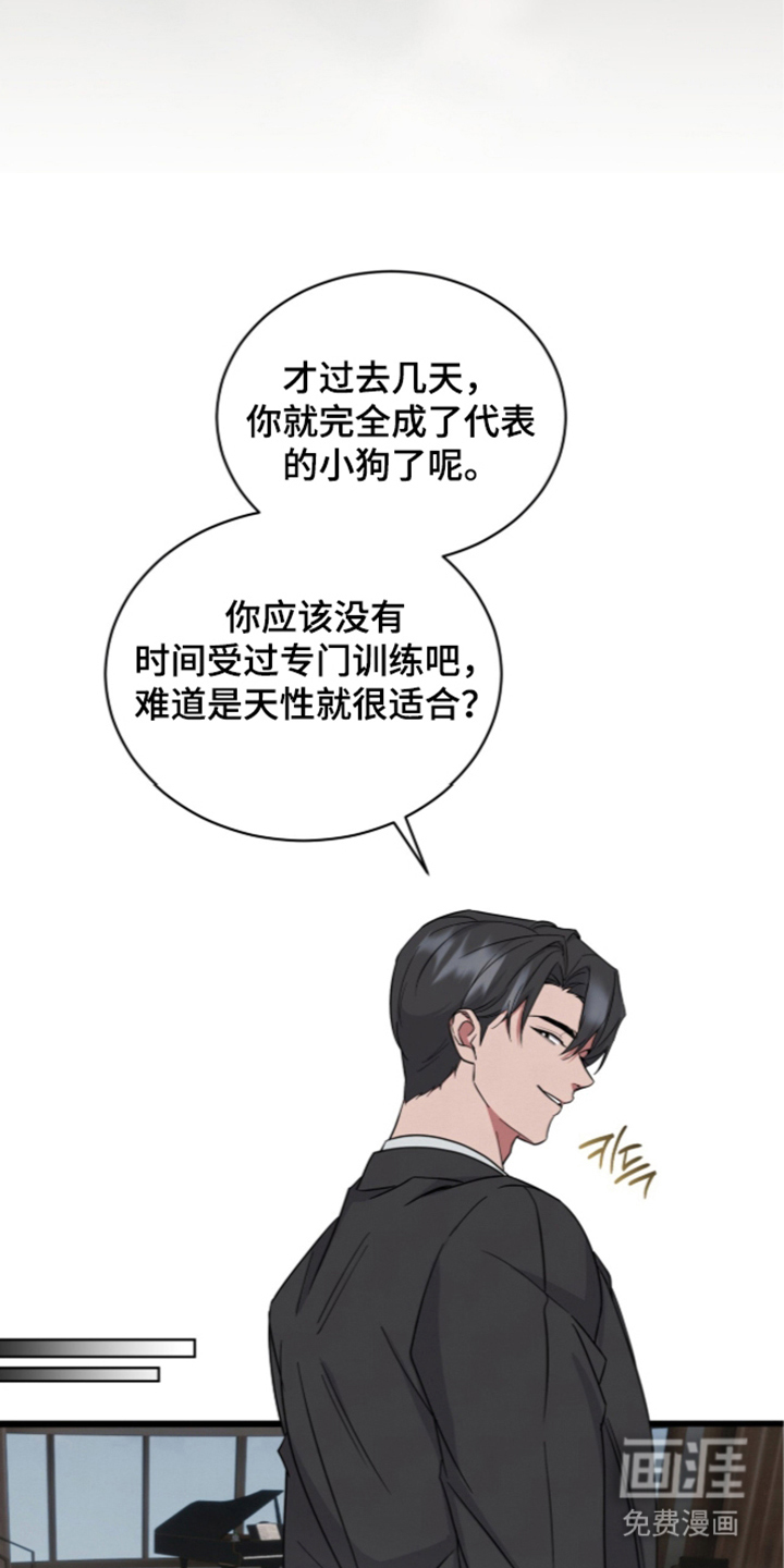 第4话9