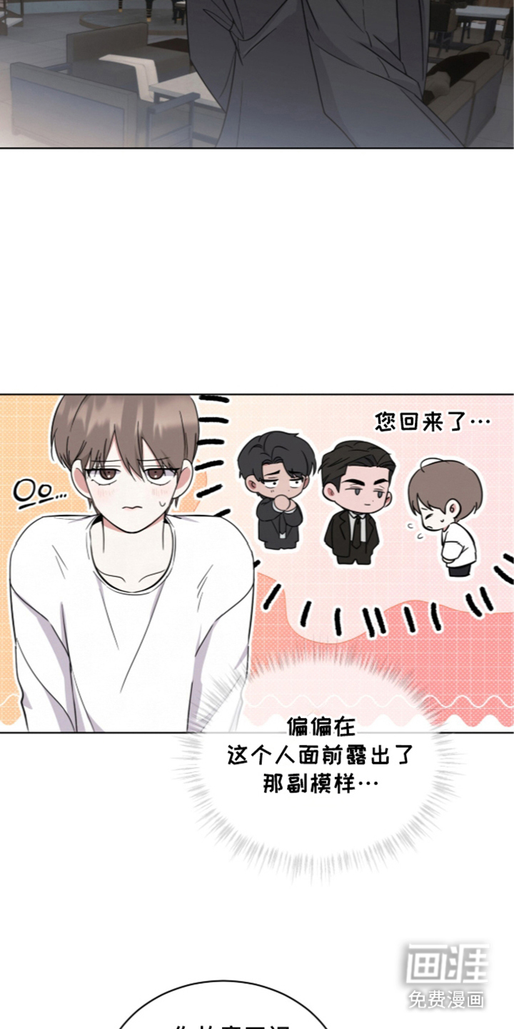第4话10