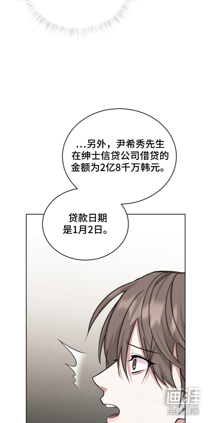 第4话24